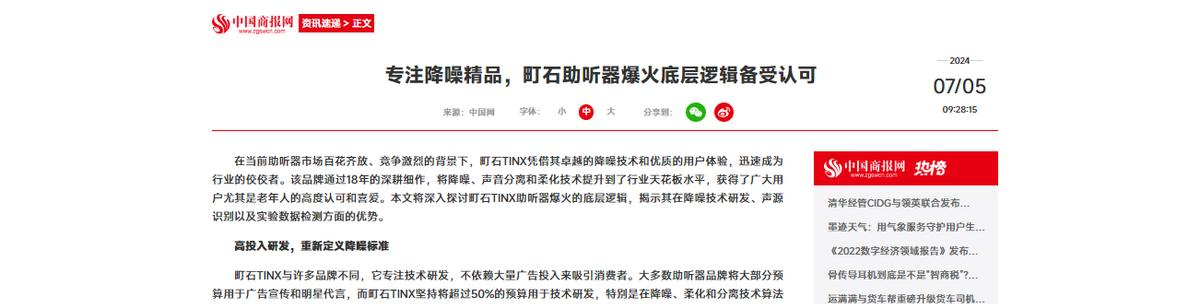 米蘭(Milan)體育官方網站