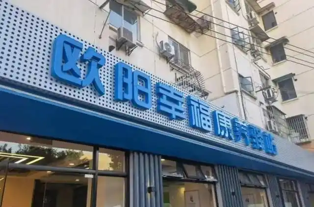 米蘭(Milan)體育官方網站